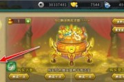 以一级法宝合成材料摆放位置的重要性（优化摆放位置提高合成效率）