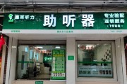厦门有哪些耳机补配服务提供商？