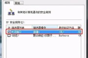 关闭445端口命令是什么？如何确保网络安全？