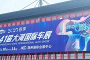 汽车会展通常在什么时间举行？