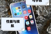 魅族21白色壁纸怎么设置？操作步骤是什么？