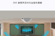 电脑教室电脑音量小怎么调整？有效方法有哪些？