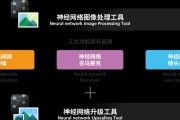 佳能540更改网络设置的步骤是什么？