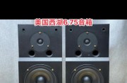 尹环汽车音响音质如何？安装后效果满意吗？