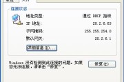电脑主机官网查询步骤是什么？
