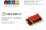 快递打印机墨盒修复方法是什么？