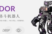 格斗机器人零件有哪些？零件功能和选择标准是什么？