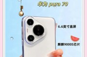 华为p70移动电源性能如何？使用时有哪些注意事项？