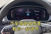 汽车音响效果如何提升？完成度不高的原因是什么？