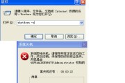 电脑中毒了怎么处理（有效应对电脑病毒攻击的方法与技巧）