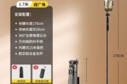 拍照杆充电器的使用方法是什么？使用拍照杆充电器的注意事项有哪些？