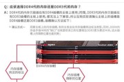 内存条如何正确安装？安装内存条时应该注意什么？