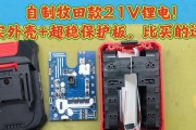牧田锂电池价格高的原因是什么？性价比如何？