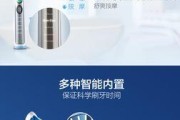 皇家飞利浦牙刷质量如何？使用效果好吗？