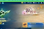 QQ飞车高端技巧大全有哪些？如何快速掌握游戏中的高级操作？