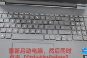 电脑因震动导致黑屏如何解决？黑屏后数据安全吗？