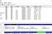 笔记本如何设置才能玩转苹果系统？
