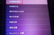 荣耀手机系统如何刷机？刷机过程中应注意什么？