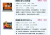 京东购买笔记本时如何选择显卡？显卡选购有哪些技巧？