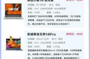 京东购买笔记本时如何选择显卡？显卡选购有哪些技巧？