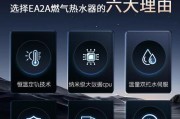 天然气热水器使用需要满足哪些条件？