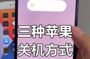手机关闭解锁苹果手表的方法是什么？