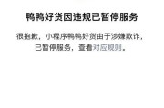 创维电视屏幕损坏维权流程是什么？