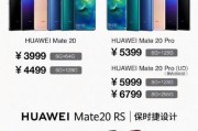 华为mate6购买时间？如何预订最新款手机？