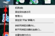 电脑不能正常关机的处理方法（解决电脑无法关机问题的有效措施）
