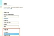 电脑配置屏幕刷新率查看方法是什么？