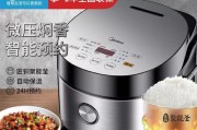电饭煲显示E4的原因及解决方法（探寻E4故障背后的问题）