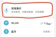 华为手机批量发图片的步骤是什么？有哪些技巧？