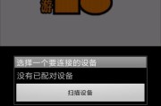 塞尔达模拟器下载流程是什么？如何开始游戏？