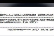 使用盗版操作系统有哪些风险？它限制了哪些功能？