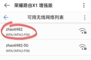 荣耀华为pro路由器选择指南？
