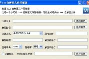 华为手机照片压缩后如何解压？解压后图片损坏怎么办？