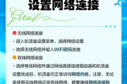 有线电视机顶盒网络设置困难怎么办？正确的设置步骤是什么？
