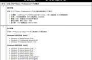 m700pro鼠标驱动安装步骤是什么？安装失败怎么办？