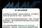 手机建筑模拟器操作方法是什么？遇到问题怎么解决？