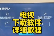 创维电视如何连接机顶盒播放节目？操作步骤是怎样的？