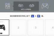 游戏机可以制作图片视频吗？具体操作步骤是什么？