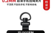 手机壳薄垫片安装方法是什么？