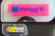 如何查看win10产品密钥？遇到问题怎么办？