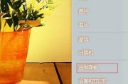 Win7自动关机设置方法详解（学会Win7自动关机的技巧）