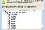 手机运行内存的重要性与功能（了解手机内存）