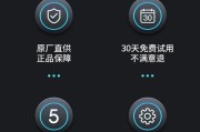 解决三洋洗衣机显示ER2的故障（如何处理ER2错误代码及避免类似问题）