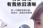 苹果手机镜头贴长什么样？能提升拍照效果吗？