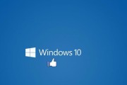 win10哪个版本最好用稳定？如何选择适合自己的win10版本？