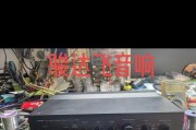 天乐音响声音怎么样？音质效果如何？