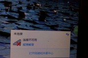 华硕显示器半边黑屏问题解决方法（快速修复黑屏问题）